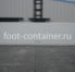 Рефконтейнер 40 футов высокий 2020 г.в. (40′ Reefer Container High Cube | 40′ RCHC/RFHC)(Фото 2)