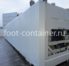 Рефконтейнер 45 футов высокий 2010 г.в. (45′ Reefer Container High Cube | 45′ RCHC/RFHC)(Фото 2)