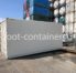 Рефконтейнер 20 футов высокий 2016 г.в. (20′ Reefer Container High Cube | 20′ RCHC/RFHC)(Фото 1)