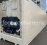 Рефконтейнер 40 футов высокий 2008 г.в. (40′ Reefer Container High Cube | 40′ RCHC/RFHC)(Фото 1)