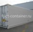 Рефконтейнер 40 футов высокий 2020 г.в. (40′ Reefer Container High Cube | 40′ RCHC/RFHC)(Фото 1)