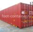 Сухогрузный морской контейнер 45 футов высокий и широкий (45′ High Cube Pallet Wide | 45′ HCPW) НОВЫЙ(Фото 1)