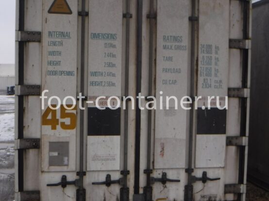 Рефконтейнер 45 футов высокий 2000 г.в. (45′ Reefer Container High Cube | 45′ RCHC/RFHC) (Фото 1)