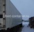 Рефконтейнер 45 футов высокий 2002 г.в. (45′ Reefer Container High Cube | 45′ RCHC/RFHC)(Фото 2)