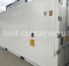 Рефконтейнер 20 футов высокий 2006 г.в. (20′ Reefer Container High Cube | 20′ RCHC/RFHC)(Фото 1)