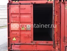 Сухогрузный морской контейнер 20 футов для насыпных грузов (20′ Bulk) Б/У Сухогрузный морской контейнер 20 футов для насыпных грузов (20′ Bulk) Б/У