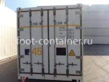 Рефконтейнер 45 футов высокий 2008 г.в. (45′ Reefer Container High Cube | 45′ RCHC/RFHC) Рефконтейнер 45 футов высокий 2008 г.в. (45′ Reefer Container High Cube | 45′ RCHC/RFHC)