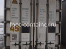 Рефконтейнер 45 футов высокий 2000 г.в. (45′ Reefer Container High Cube | 45′ RCHC/RFHC) Рефконтейнер 45 футов высокий 2000 г.в. (45′ Reefer Container High Cube | 45′ RCHC/RFHC)