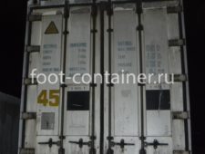 Рефконтейнер 45 футов высокий 2006 г.в. (45′ Reefer Container High Cube | 45′ RCHC/RFHC) Рефконтейнер 45 футов высокий 2006 г.в. (45′ Reefer Container High Cube | 45′ RCHC/RFHC)