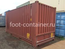 Сухогрузный морской контейнер 20 футов для насыпных грузов высокий (20′ High Cube Bulk | 20′ HC Bulk) Б/У Сухогрузный морской контейнер 20 футов для насыпных грузов высокий (20′ High Cube Bulk | 20′ HC Bulk) Б/У