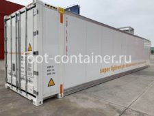 Рефконтейнер 45 футов высокий 2021 г.в. (45′ Reefer Container High Cube | 45′ RCHC/RFHC)